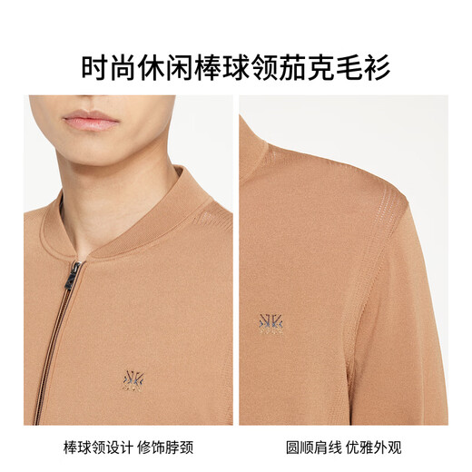 K-Boxing Business Casual Fashion Stand Collar Cardigan Spring Autumn Knitted Sweater Men | BYXR1908 Khaki 4XL