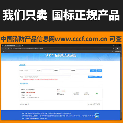 GANGQI YJ-130 smoke alarm smoke detector national standard 3C certified smoke alarm battery probe wireless fire protection dedicated commercial household independent fire detection sensor standard version fire smoke alarm