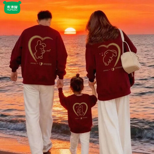 Wooden house parent-child outfit red family of three and four mother-daughter style family outfit sweatshirt winter plus velvet love pattern clothes burgundy (plus velvet) 170 Dad M size (recommended 105-125 Jin Jin equals 0.5 kg)