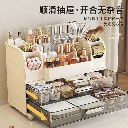 Yusen Yipin Storage Box Desktop High-end Skin Care Product Compartment Organizing Box Dressing Table Storage Asakusa Green + Large Compartment Storage Multifunctional Integrated Storage Box