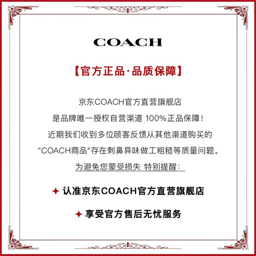 COACH Flower Perfume Women's 30ml Liu Yu's Same Style Ancient Building Gift Box Birthday Gift Girls Fragrance
