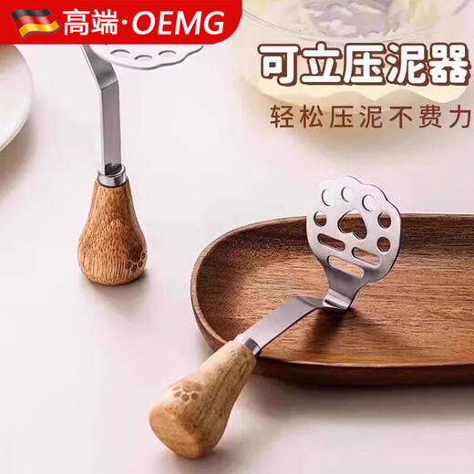 OEMG high-end potato masher baby food supplement tool masher press rolling masher food grade stainless steel bear masher 1
