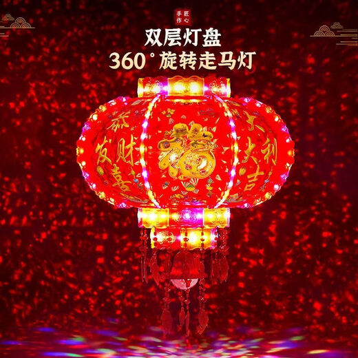 Xushansi 2025 New Year Colorful LED Rotating Revolving Lanterns Pair of Red Lanterns and Chandeliers for Balcony Gate Spring Festival Decoration Ordinary Classic Red 50# Diameter 41cm (Pair)
