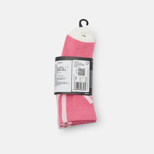 Adidas Taobo Big Girls Color Block Sports Socks Casual Socks KS0230 KS0230 One Size KXL