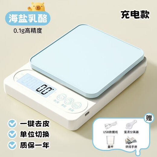 Pupan Kitchen Scale Baking Electronic Scale Grams Home Small 0.1g Food Scale High-Precision Gram Weight Food Small Scale Grams Sea Salt Cheese High Precision Battery 5kg/0.1g g/oz Switch