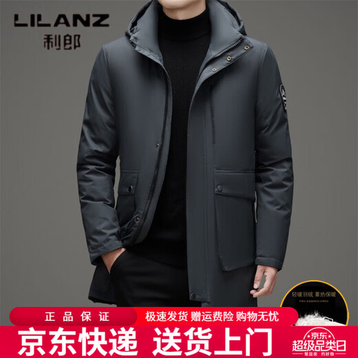 利郎（LILANZ）2026羽绒服男中老年加厚保暖外套冬季可拆卸内胆白鹅绒爸爸羽绒服 灰色 M 170