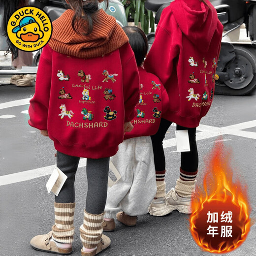 G.duck Year of the Horse Red New Year Clothes Parent-child Sweater Plus Velvet Thickened Mother and Daughter 2025 New New Year Clothes for a Family of Three Western Style Hoodie Version Plus Velvet Sweater 170 cm for adults