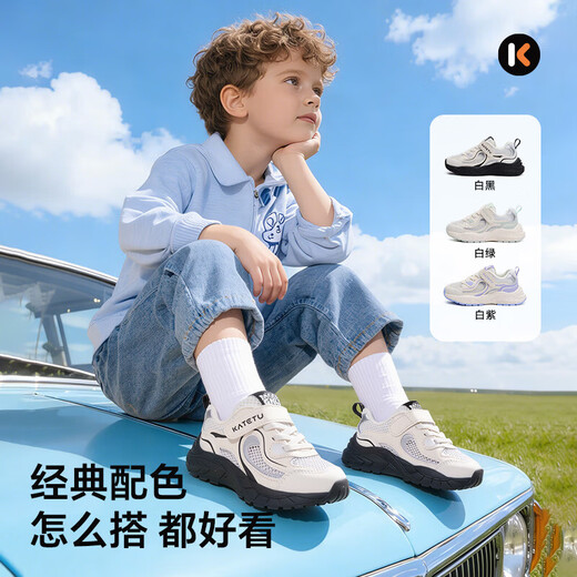 Carter Rabbit children's sports shoes 2026 spring new white shoes non-slip wear-resistant breathable fashionable dad shoes white black 24 inner length about 15.5cm foot length about 14.1-14.7