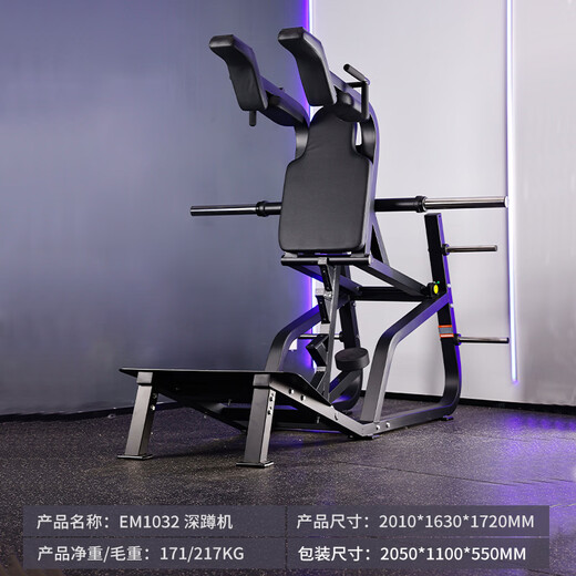 TEZEWA Hack Squat Machine Training Device Hip Training Device Leg Strength Training Equipment