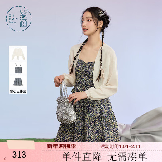 Zihan (ZIHAN) Zihan Floral Suspender Skirt Knitted Cardigan 3-piece Suit Women's Summer French Sweet Dress Blue Bottom Floral XS