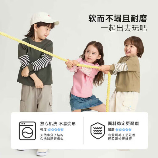 Nido Bear winter new children's T-shirt boys and girls contrasting stripes long-sleeved baby casual round neck spring and autumn deep space gray 80 cm