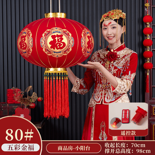 Xushansi's new door balcony solar lantern New Year's long pole lantern outdoor red lantern six-sided blessing lantern blessing character remote control LED light - battery provided Happy beads 120# gold round blessing diameter 80 cm one pair