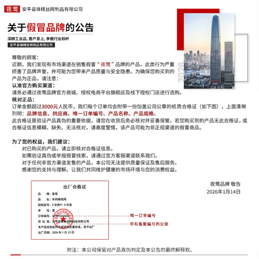 Nightingale Isolation Belt Telescopic Belt One Meter Line Railing Road Isolation Fence Bank Hotel Hotel Shopping Mall Airport Queuing Guardrail Warning Safety Line Black 2 Meter Line Pair