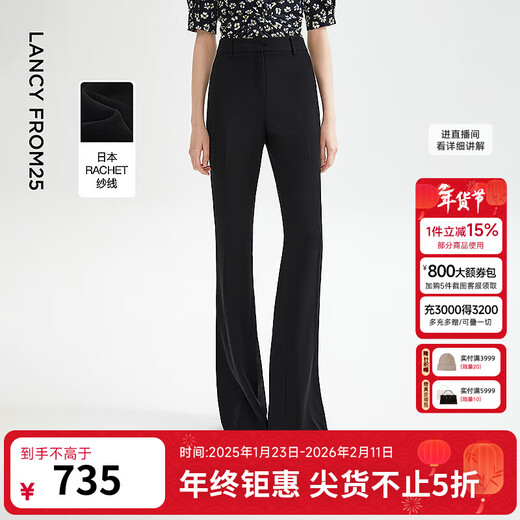 Langzi Qiji Red Retro Slim High Waisted Black Casual Pants Flared Pants Horseshoe Pants 24 Summer New Long Pants Black M