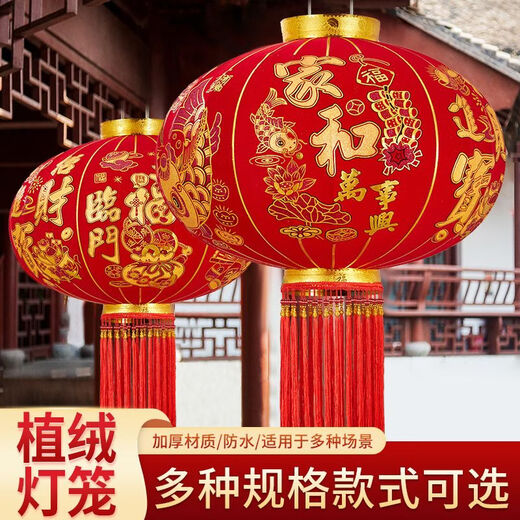 Xushansi's new long-pole red lantern Spring Festival outdoor New Year's door courtyard balcony decoration six-sided full picture blessing lantern plug-in-free model (wireless remote control light) new 120# Jiahe Wanshixing (gold beads tassel) one pair