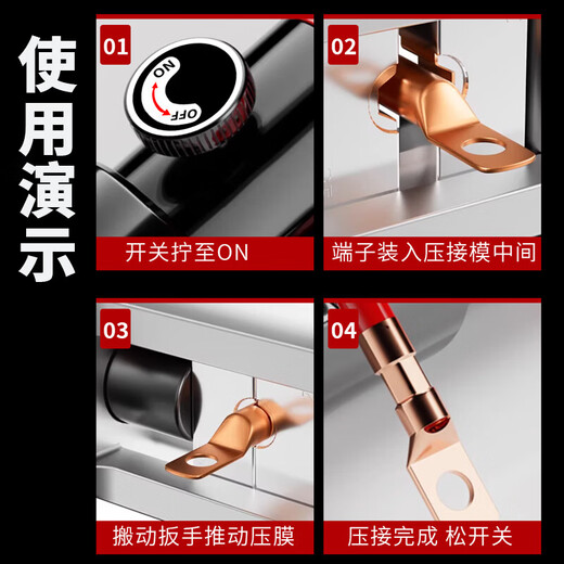 Juyue tools household hydraulic pliers crimping pliers terminal pliers 10-120 square meters manual crimping cable copper pressure pliers for electricians