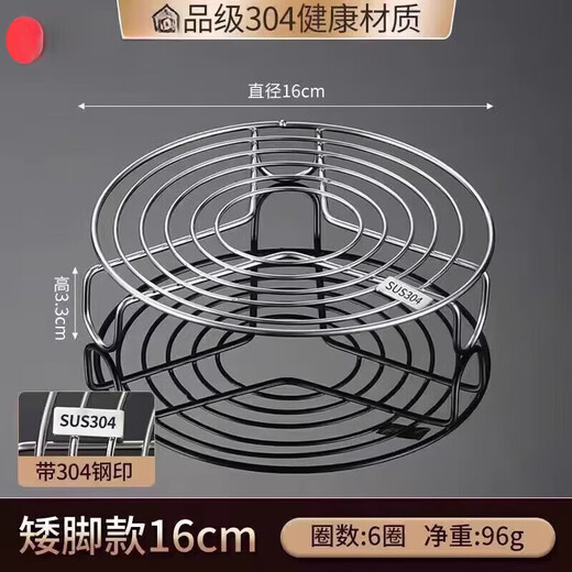 Tuojin stainless steel steamer household small steamed bun thickened water-proof steamer steamer steamer grate multi-functional water filter steamer drawer vegetable rack 304 high temperature resistance and corrosion resistance steamer rack middle feet 16