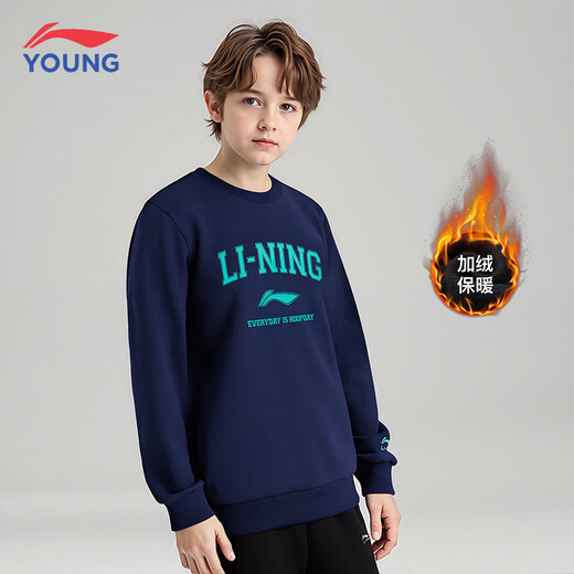 Li Ning (LI-NING) children's clothing children's sweatshirt boys autumn and winter new sweatshirt fashionable round neck plus velvet warm pullover casual sweatshirt deep navy blue 170