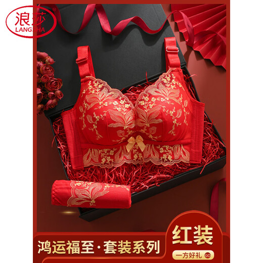 LangSha (LangSha) Big Red Zodiac Year Underwear Set for Women with Small Breasts Pushed Up No Wires for the Year of the Horse 2026 Wedding Sexy Bra Wealth and Fortune Single Piece 80A 36B Full Cup (Small Breasts Pushed Up)