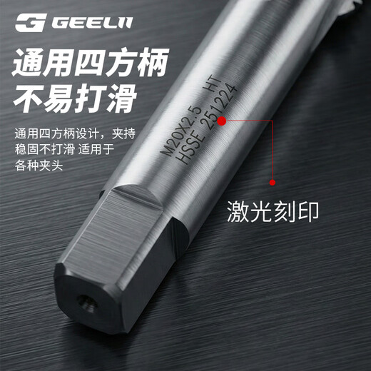 GeeLii fully ground machine tap, stainless steel special straight groove tapping M3 drill bit 19101