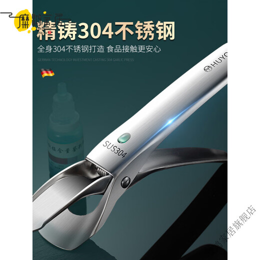 Mihong German original imported anti-scalding bowl clamp stainless steel durable thickened anti-slip HUYO304 bowl clamp Taishan clip + anti-scalding clip