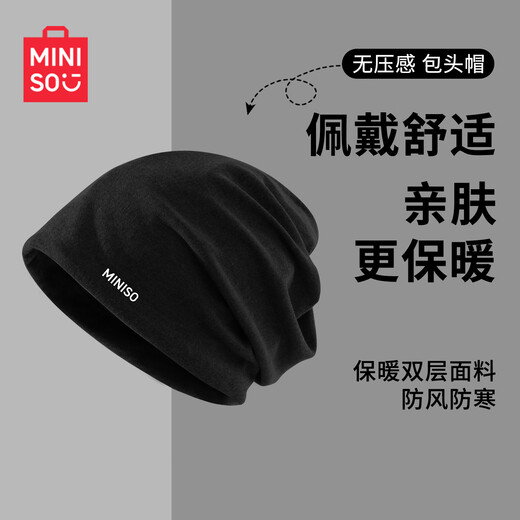 MINISO Hat Women's Autumn and Winter Warm Baotou Hat Windproof Nightcap Men's Large Head Circumference Light Thin Pile Hat Warm Neck Cover Black