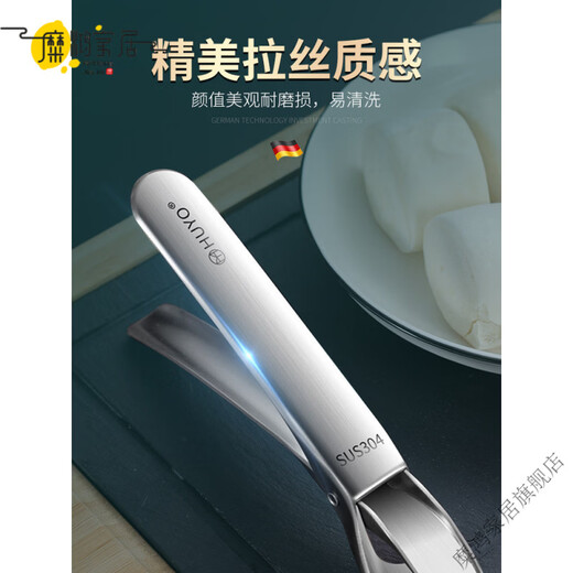 Mihong German original imported anti-scalding bowl clamp stainless steel durable thickened anti-slip HUYO304 bowl clamp Taishan clip + anti-scalding clip