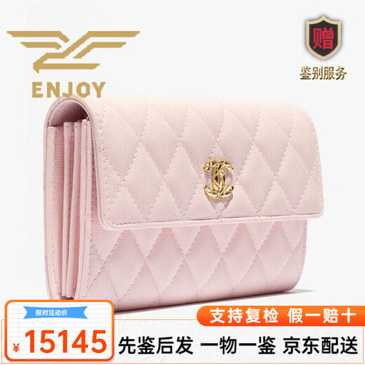 Chanel (Chanel) new bi-fold coin purse long wallet credit card holder ID holder passport holder women's pink