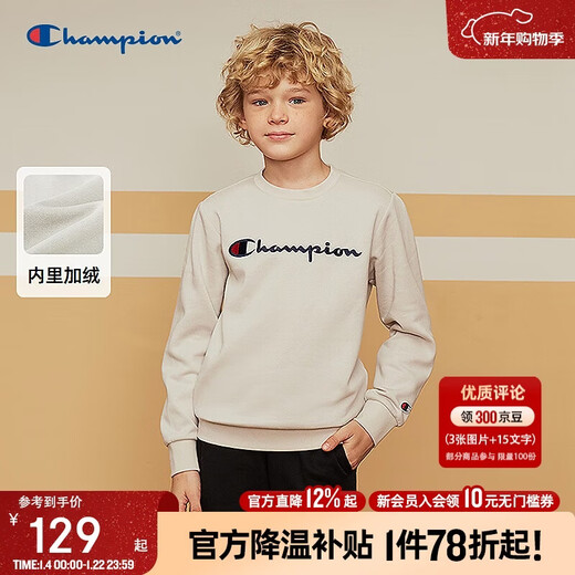 Champion Champion Boys and Girls Velvet Round Neck Sweater 2025 Autumn New Warm Casual Sports Children's Top Jacket