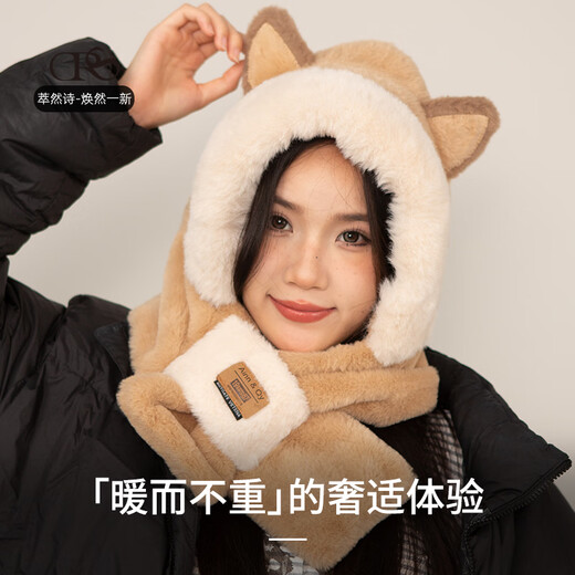 Cuiranshi Valentine's Day gift for women winter plush hat to keep warm while riding, thickened anti-freeze and windproof hooded scarf and scarf all in one