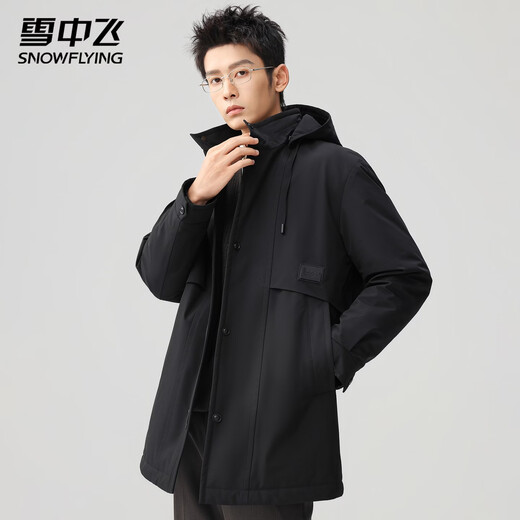 Flying Goose Down Men's Down Jacket in the Snow Fashionable Windbreaker Simple Versatile Outdoor Jacket Solid Color Trendy Warm and Coldproof Down Jacket Brown L (175)