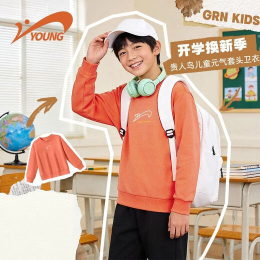 Guirenniao children's sweatshirt spring 2026 new boys' round neck sports tops spring and autumn big children's spring knitted pullover white/G orange line mark lower right + G Guirenniao orange silicone K 110