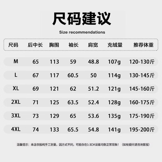 Yalu 2025 new down jacket short cold-proof stand-up collar warm 90 duck down loose daily men's autumn and winter jacket black M recommended 120-130 Jin Jin equals 0.5 kg