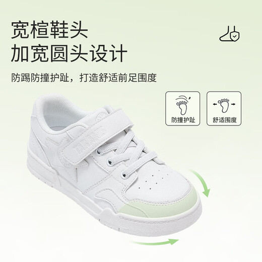 Terranis children's sneakers for boys and girls kindergarten white shoes soft sole sports indoor and outdoor shoes white size 29