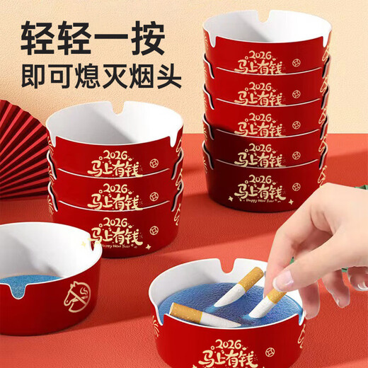 Shantou Lincun Year of the Horse Spring Festival disposable foam ashtray comes with smoke and sand elimination hotel Internet cafe ashtray high-end anti-fly ash, the future is golden