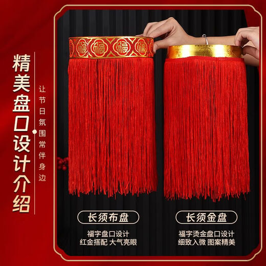 Xushansi's new long-pole red lantern Spring Festival outdoor New Year's door courtyard balcony decoration six-sided full picture blessing lantern plug-in-free model (wireless remote control light) new 120# Jiahe Wanshixing (gold beads tassel) one pair