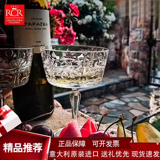 RCR Italian Whiskey Cup, Spirit Cup, European-style Engraved Wine Cup, Household Liquor Cup, Crystal Glass Cup (Packed) (Totem Style) Tall Water Cup 368ml 2 pieces