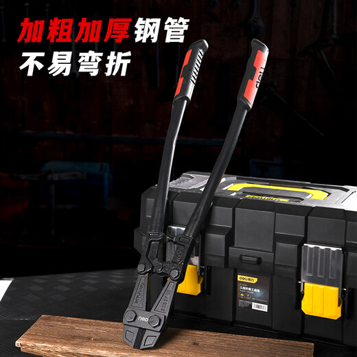 Deli industrial-grade bolt cutters, steel bar cutters, wire cutters, labor-saving professional cutting and locking pliers, powerful pliers, 14-inch chromium-molybdenum steel