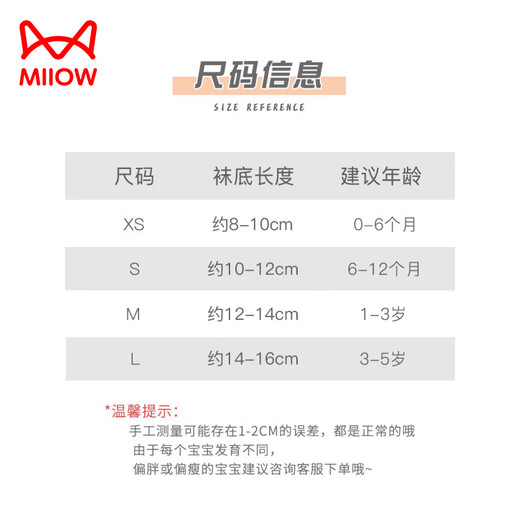 MiiOW baby girl socks spring and autumn pure cotton non-slip girls legless lace boneless newborn baby mid-calf socks off-white + khaki + gray spring and autumn style 3 pairs one size fits all 6-12 months (sock bottom length 10-12CM)