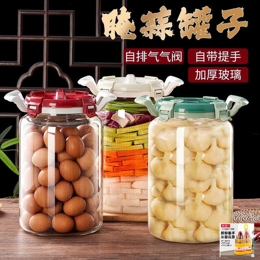 KOWSI pickled sugar garlic special sealed jar refrigerator kimchi jar refrigerator storage box enzyme bottle household pickle glass seal heat-resistant thickening + automatic exhaust Chinese red water capacity 15Jin Jin equals 0.5 kg (7.8