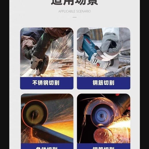 Golden Bluebird angle grinder cutting disc 100 industrial grade grinding wheel disc ultra-thin double mesh slice stainless steel cast iron slice resistant to cutting industrial type gold sheet 107*1.2*16 50 pieces