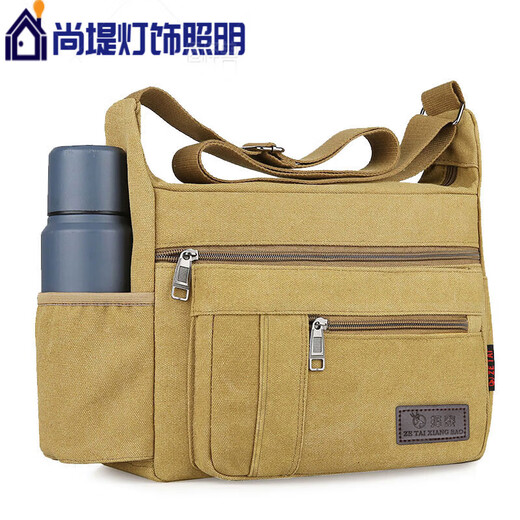 Shouli Electrician Hardware Tool Bag Canvas Bag Men's Messenger Bag Multi-layer Zipper Shoulder Bag Large Capacity Tool Bag Brown