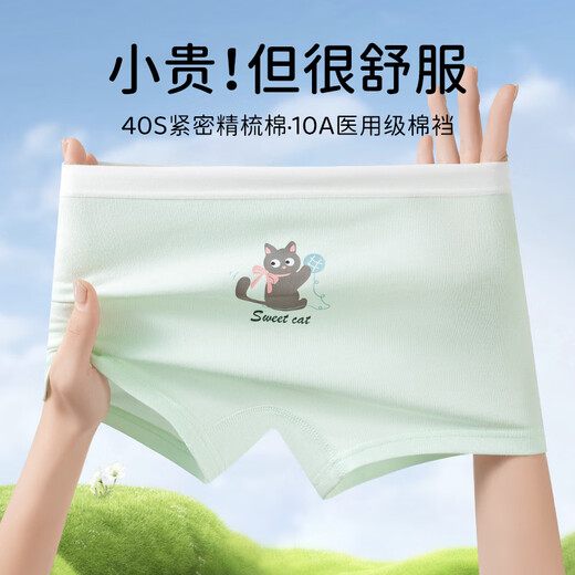 Catman children's underwear girls pure cotton crotch A type antibacterial and skin-friendly girl's boxer briefs baby medium and large children's boxer shorts large cloth green cat + light green music cat + light green woolen cat + large cloth line cat 4 pieces 110 (M) (recommended height 80-100, weight 20-30)