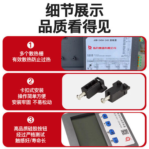 Zhiyue photovoltaic four-quadrant reactive power compensation controller JKW-10SC/GC/SA-12J/D static and dynamic total compensation JKW-10FA-24D/mixed dynamic photovoltaic four-quadrant control 10