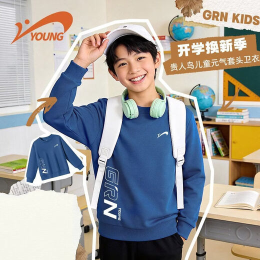 Guirenniao children's sweatshirt spring 2026 new boys' round neck sports tops spring and autumn big children's spring knitted pullover white/G orange line mark lower right + G Guirenniao orange silicone K 110