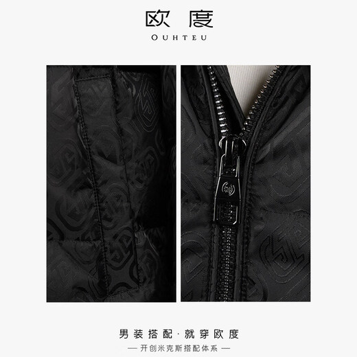 OUHTEU duck down black hooded down jacket men's fitted version winter 7108 black S (165) 46