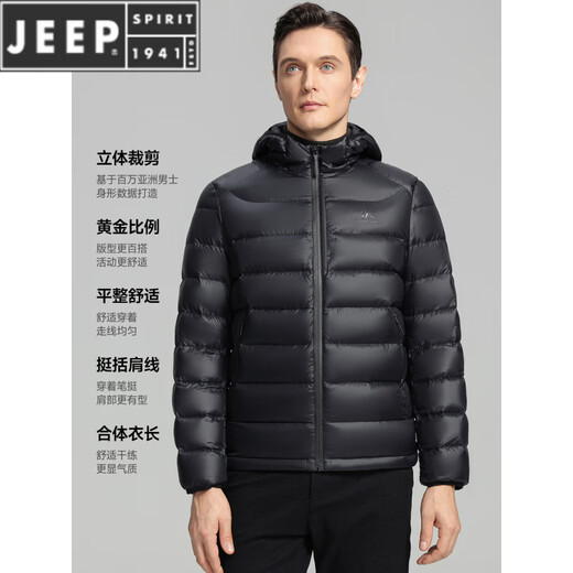 JEEP SPIRIT High Filling Capacity Lightweight Down Jacket Men's Spare Ribs 2025 Winter New Style Warm Jacket Black S