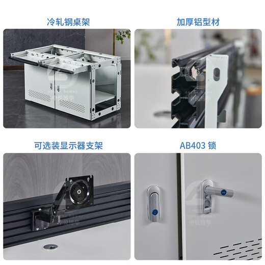 Zhongyue Bohua Command Center Console Customized Monitoring Operation Station Security Dispatching Desk Work Table K61KS Quadruple 3.28m (excluding bracket)