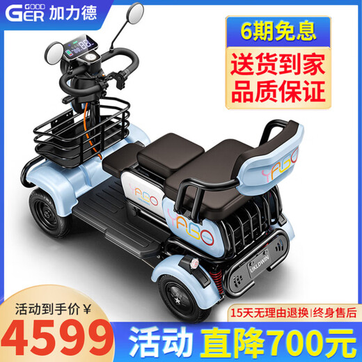 Galide electric four-wheeler for disabled people, moped to pick up and drop off children, home battery car, small mobility four-wheeler for the elderly, 1000W+60V70A, about 330 miles + exported lithium battery
