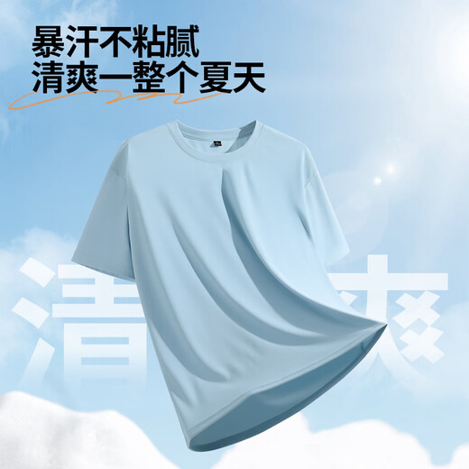 JEANSWEST LIFE Jeanswest Unbounded Summer Ice-Sensing Short-Sleeved T-Shirt Men's Cool Loose Draping Round Neck Drop Shoulder Slim Casual Top